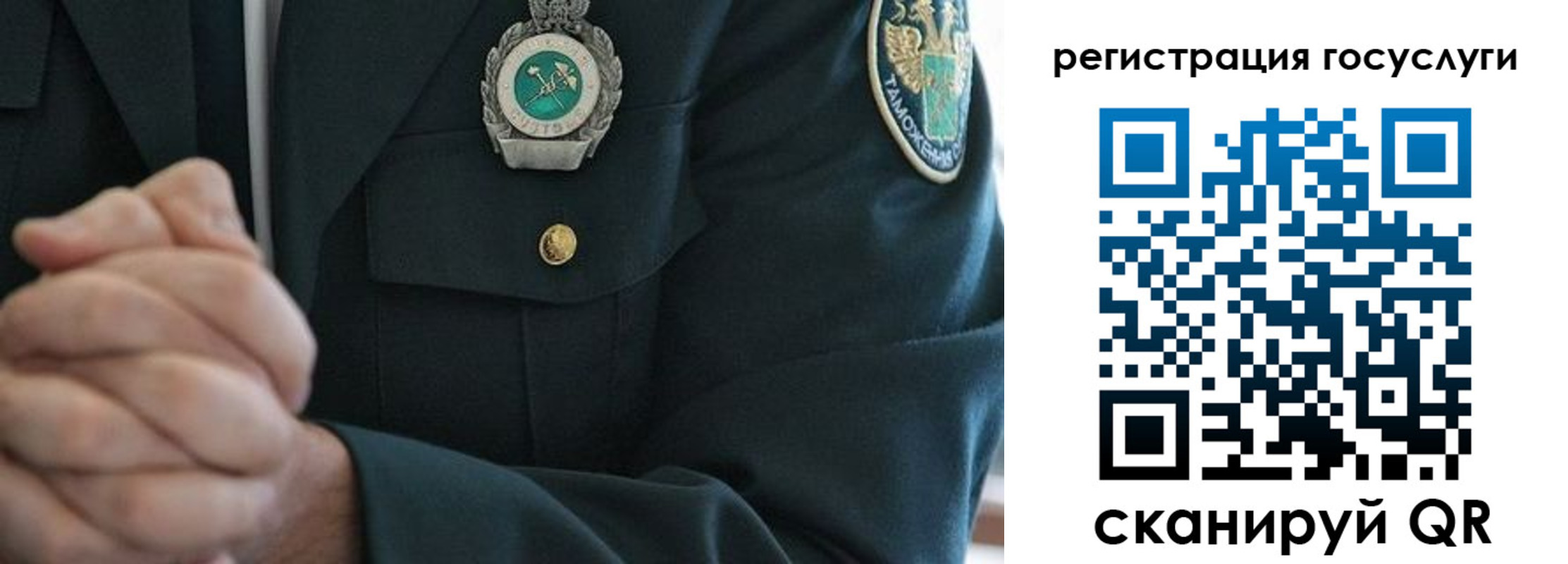 прописка в квартире в Ессентуках