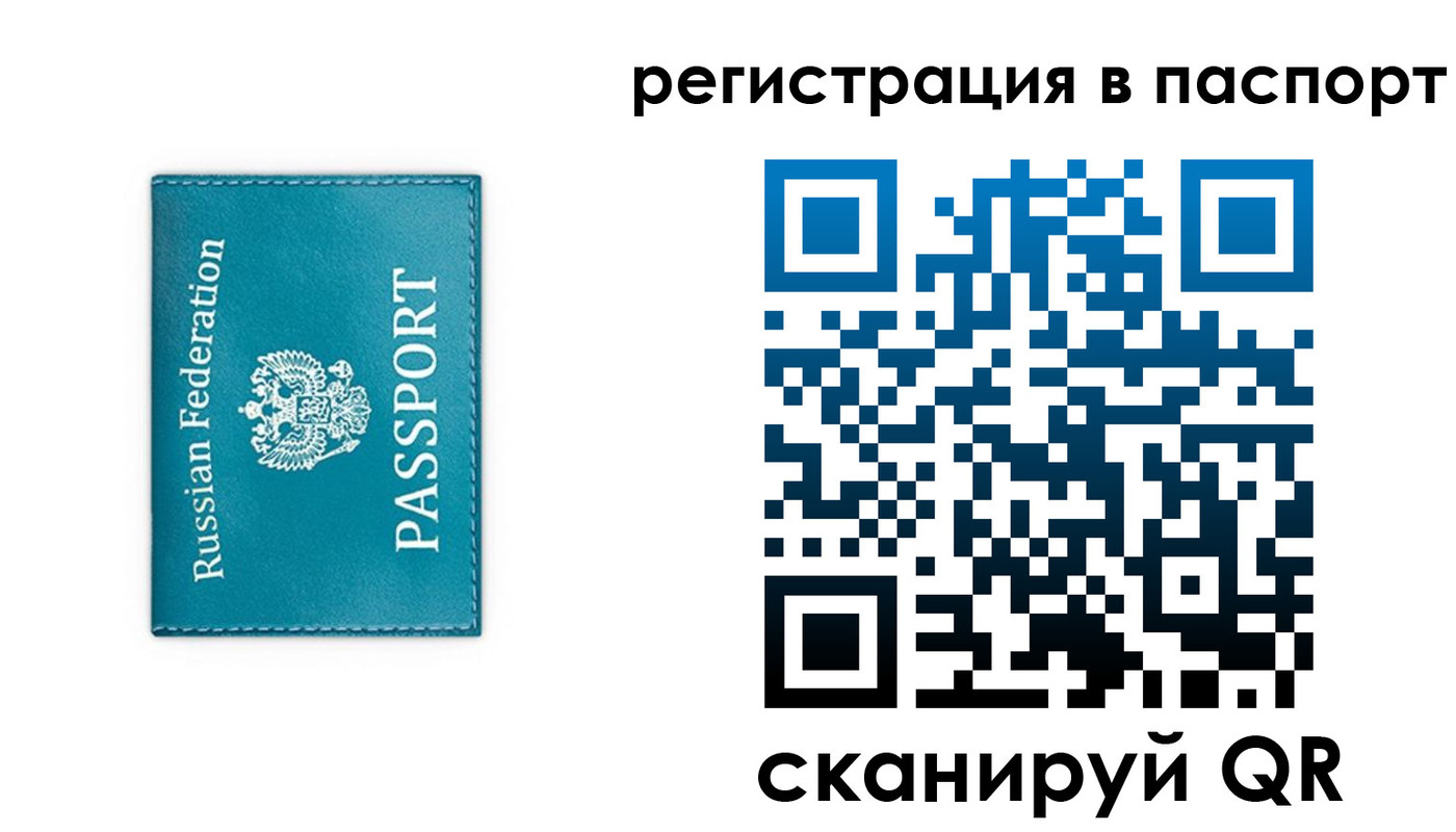 временная регистрация госуслуги в Ессентуках