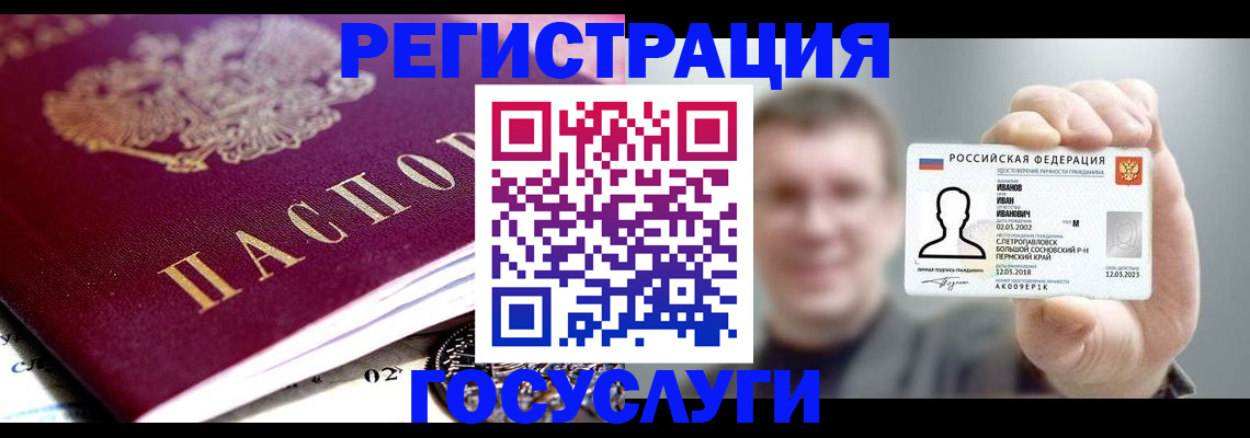 пропишу в квартире в Ессентуках