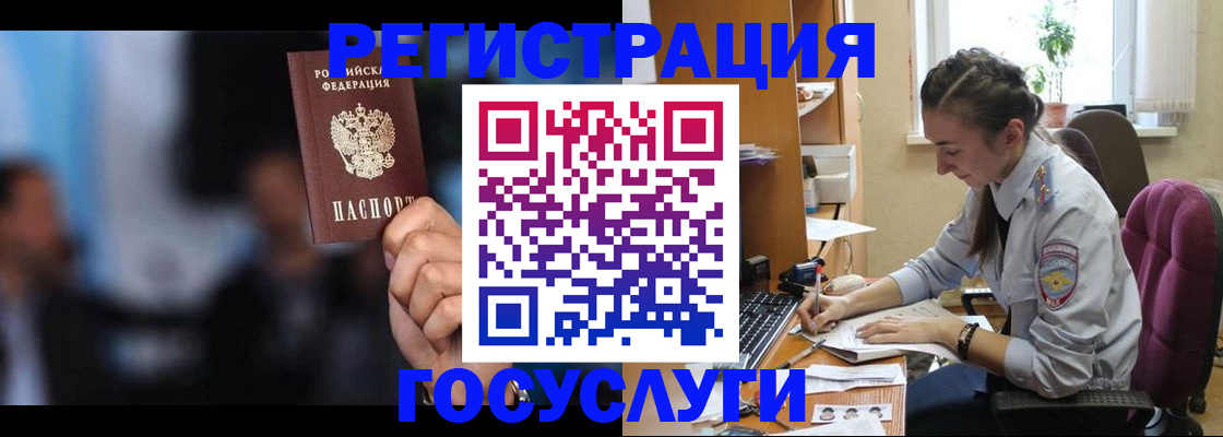 временная регистрация адрес в Ессентуках